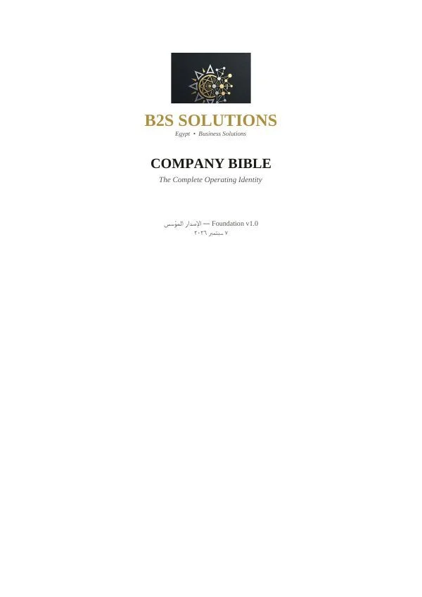 B2S Solutions company bible cover